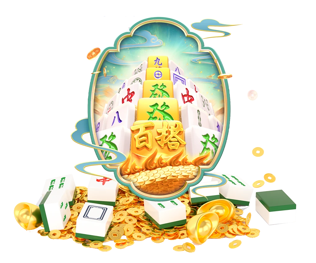 麻将规则数字文化主题画面